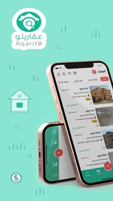 Aqarito | عقارات وبناء android App screenshot 0